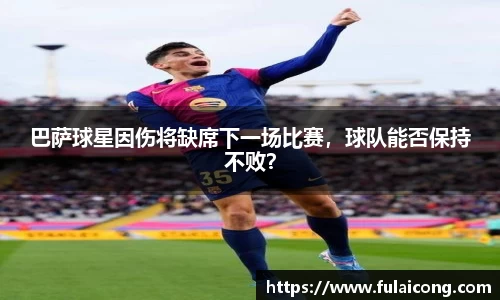 lehu乐虎国际平台