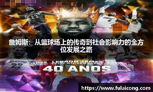 lehu乐虎国际官网