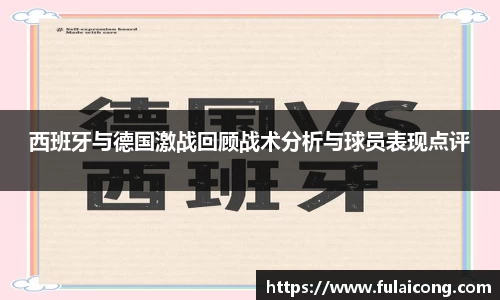 lehu乐虎国际官网