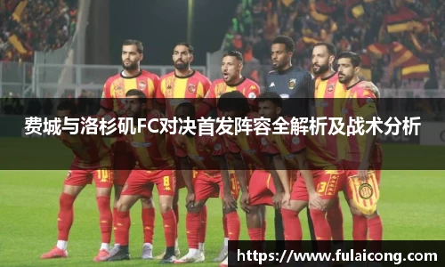 lehu乐虎国际